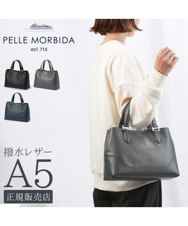 ペッレ モルビダ PELLE MORBIDA 新商品/ウエニ貿易 ペッレ モルビダ PELLE MORBIDA 新商品/ウエニ貿易