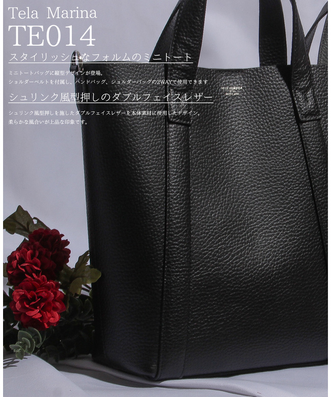 ペッレモルビダ　PELLE MORBIDA 鞄　カバン　トートバッグ　本革　黒 PELLE MORBIDA 最大37% 7/31限定 ペッレモルビダ キャピターノ