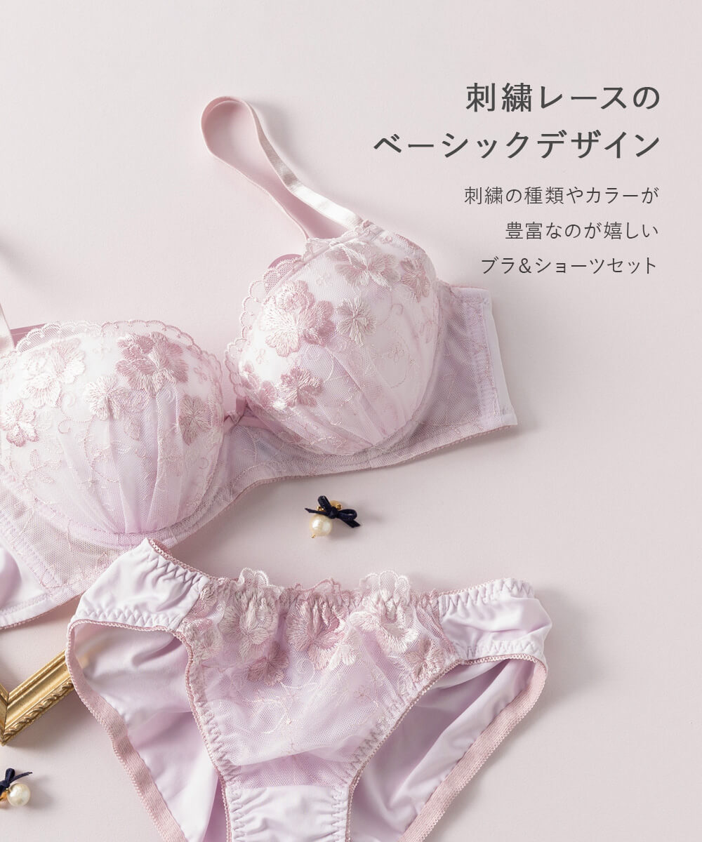 フランデランジェリー fran de lingerie 刺繍レースのベーシック