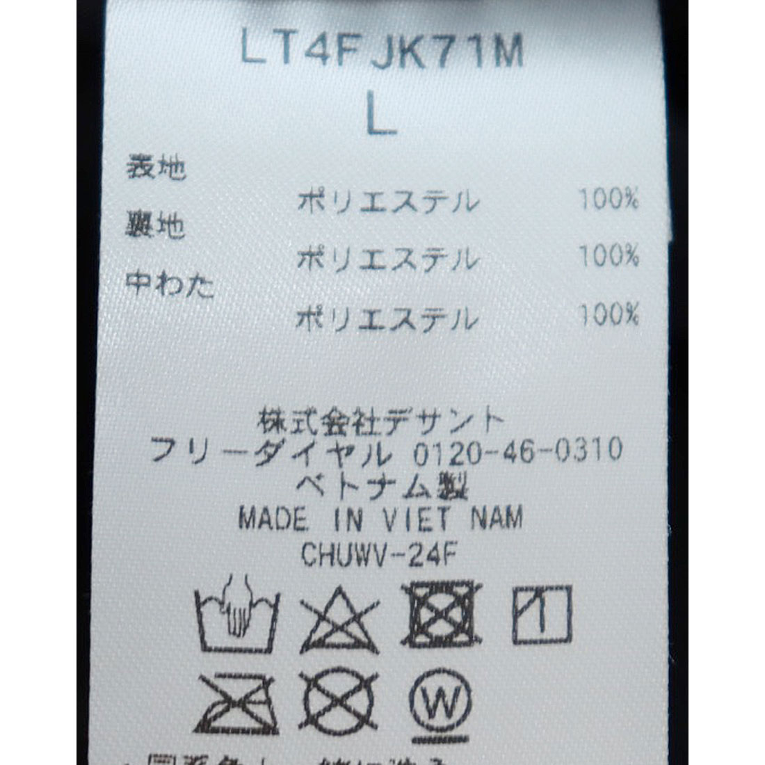 セール】キルティング中わたジャケット(はっ水/防風/保温 セール】キルティング中わたジャケット(はっ水/防風/保温