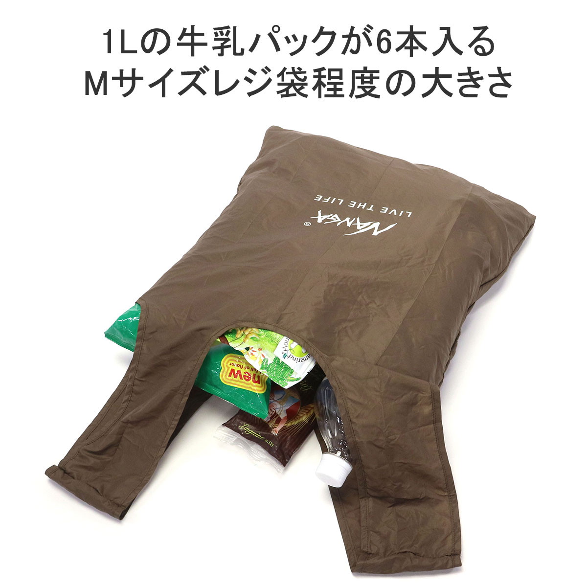 NANGA - ナンガ NANGA Eco Bag350 エコバッグ　新品未使用 楽天市場】【ラスト1個】NANGA ナンガ ECO BAG 350 / エコバッグ