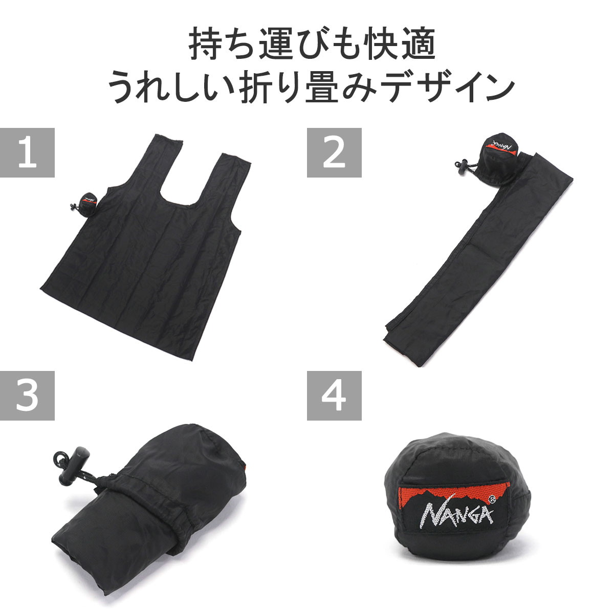 クーポン】ナンガ NANGA エコバッグ 折りたたみ コンパクト