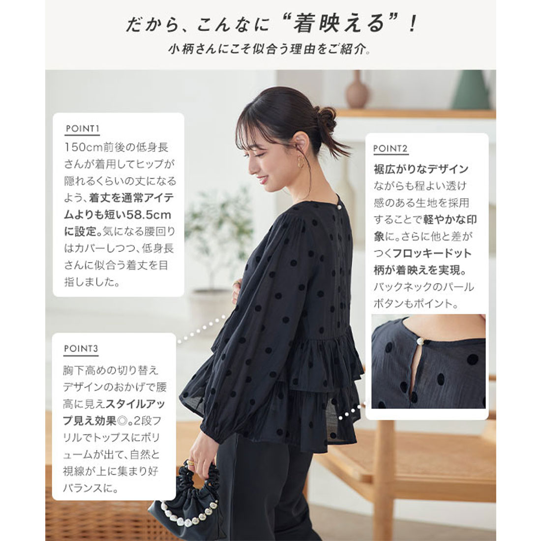 yori 適宜 ドットフロッキーティアードジレ ホワイト