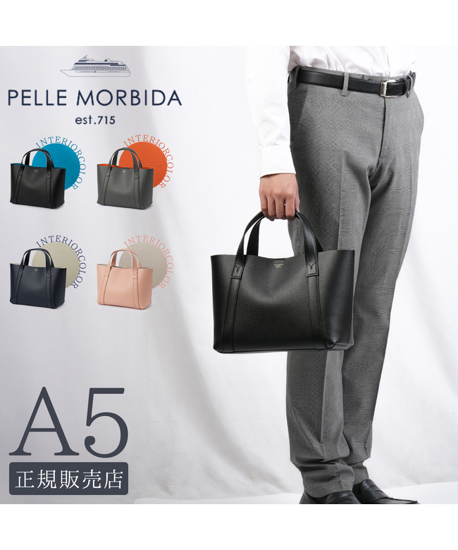 ペッレ モルビダ PELLE MORBIDA 新商品/ウエニ貿易