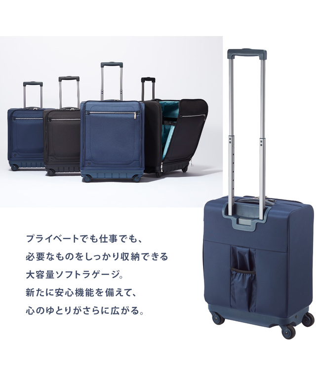 PROTECA プロテカ マックスパス ソフト 23L PROTECA／プロテカ マックスパスソフト4 キャリーケース 日本製