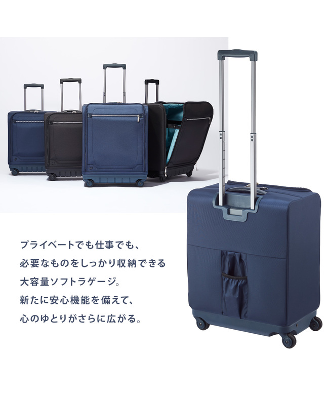 プロテカ(ProtecA)スーツケース PROTECA／プロテカ マックスパスソフト4 キャリーケース 日本製