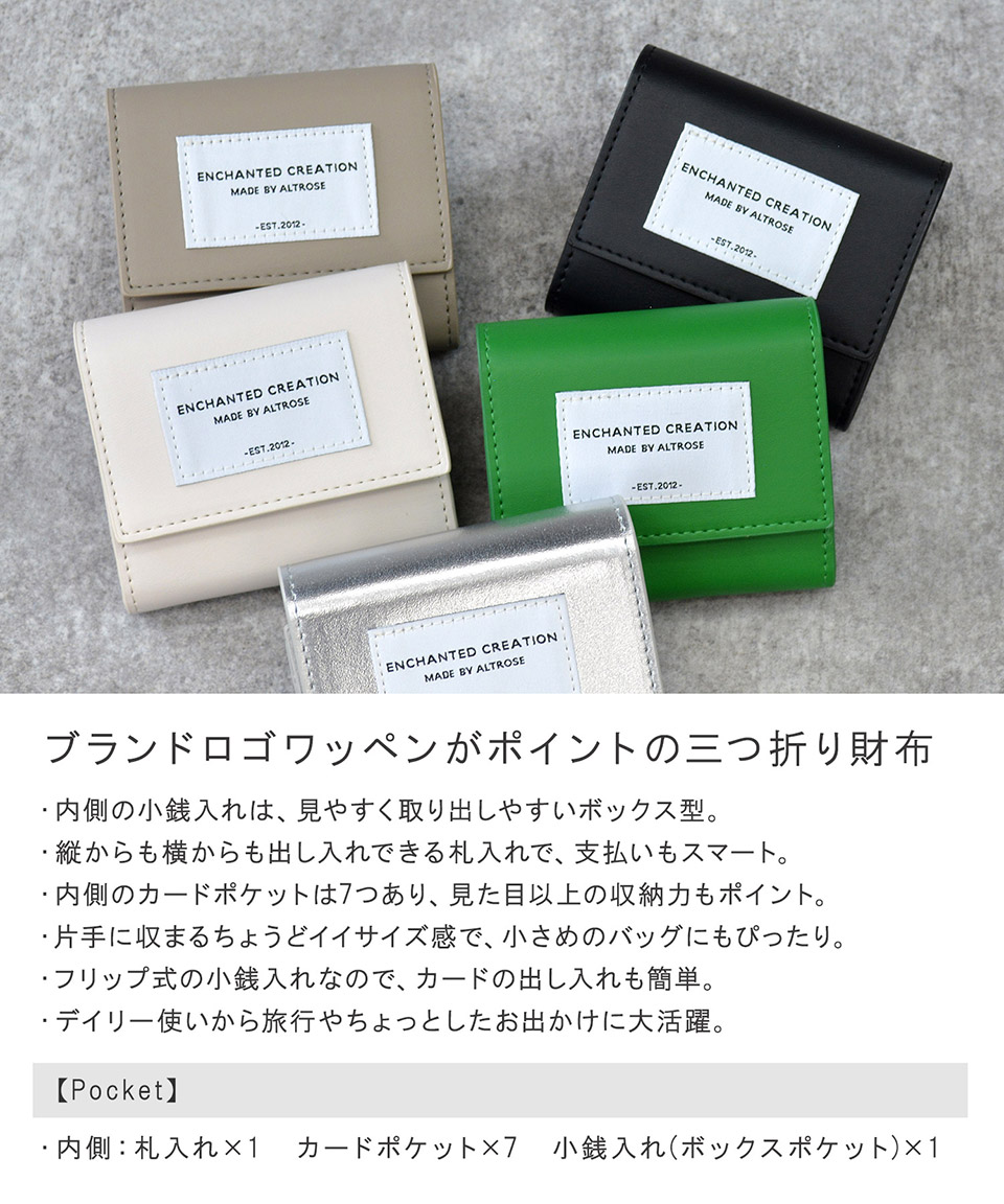 Ｅエッセンス ローズコーポレーション3本セット 三栄コーポレーション ラタン調ガーデンチェア&テーブル 3点