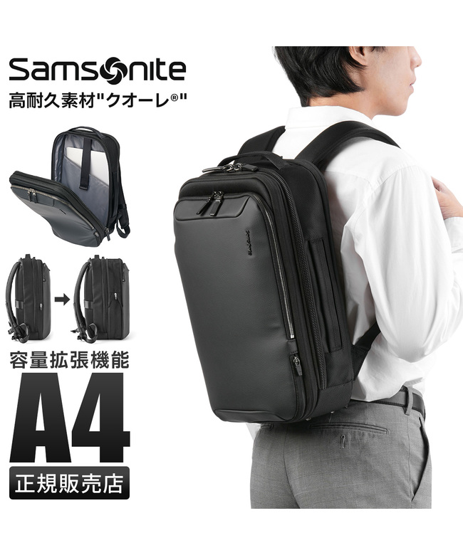 サムソナイト Samsonite 新商品/ユニード/サムソナイト/JET BIZ
