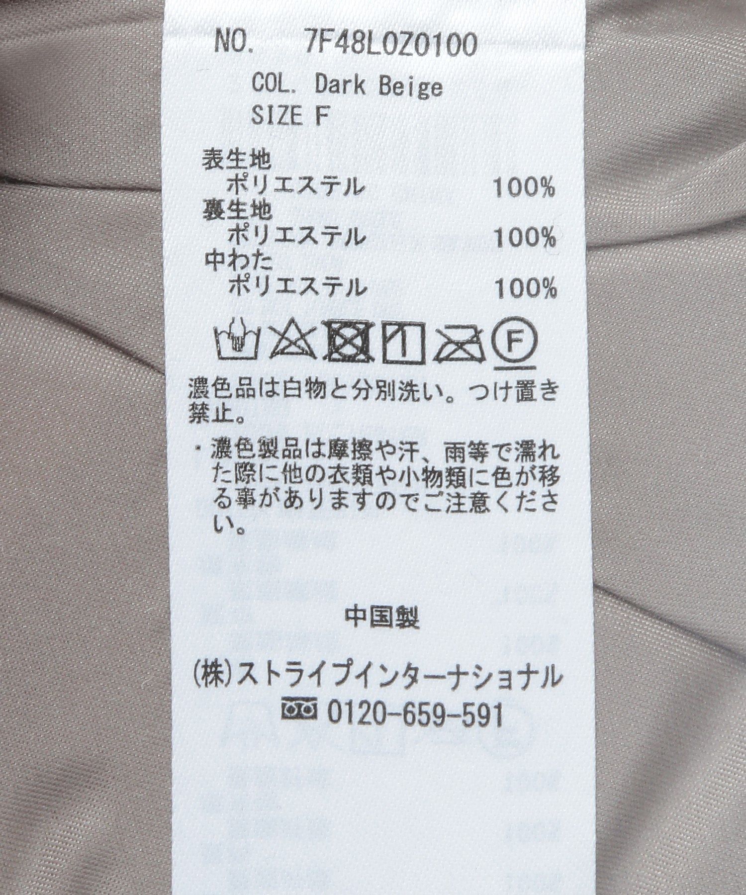セール 30%OFF】イェッカ ヴェッカ YECCA VECCA 中綿ミドル丈