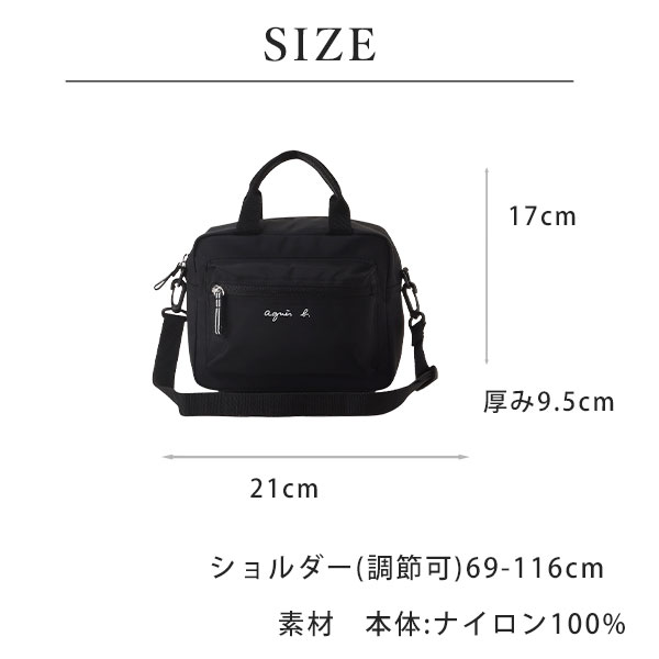 アニエスベー agnes b. バッグ ポシェット ショルダー ロゴ アニエスベー agnes b. バッグ ポシェット ショルダー ロゴ