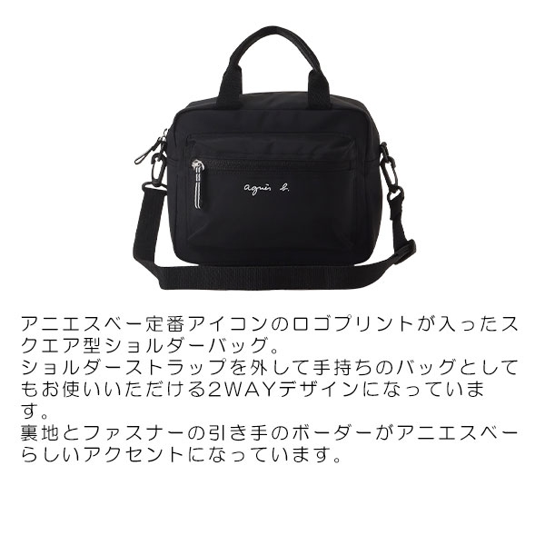アニエスベー agnes b. バッグ ポシェット ショルダー ロゴ アニエスベー agnes b. バッグ ポシェット ショルダー ロゴ