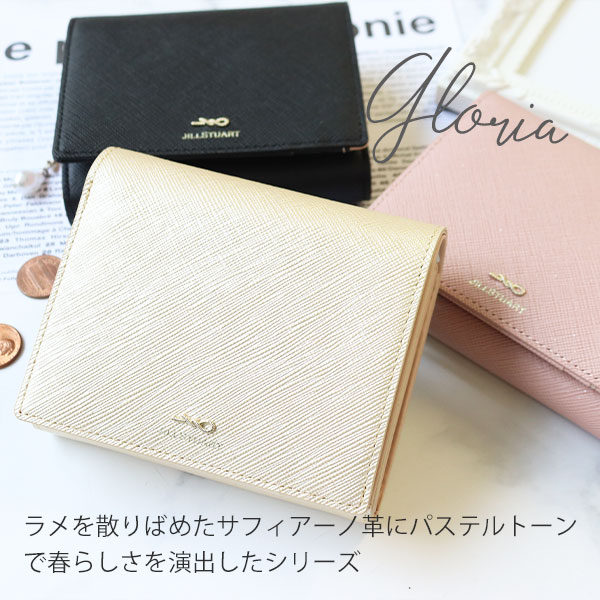 JILLSTUART財布 ジル スチュアート JILL STUART がま口二つ折り財布 グローリア