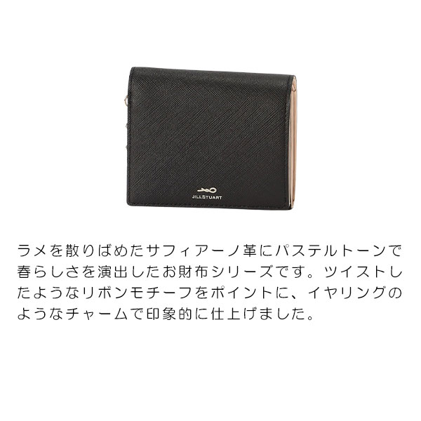 [JILL STUART] Ivory Logo装飾 牛革 二つ折り財布 ★韓国人気★ JILL STUART 【正規販売店】JILL エンジェル BOX折り財布 ［ジル