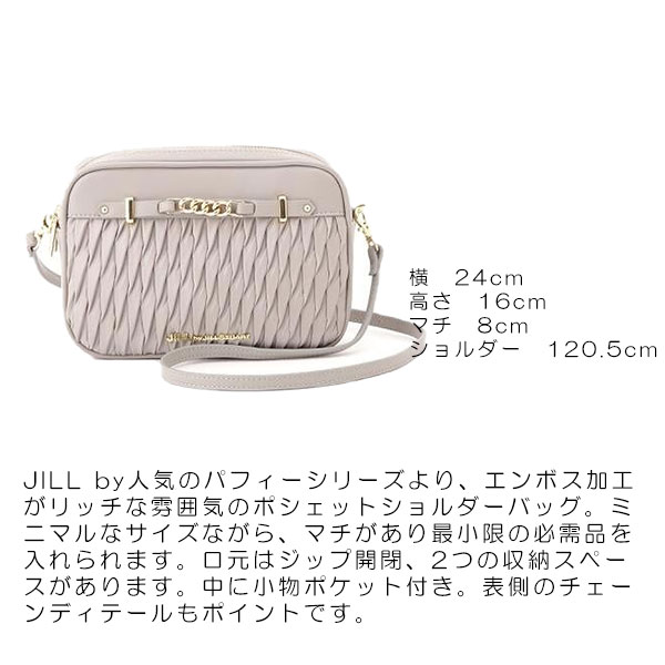 ジル スチュアート JILL STUART アート ショルダーバッグ パフィーポシェット 1253181227 ベージュ(507144938) | ジル  スチュアート(JILL STUART) - d fashion