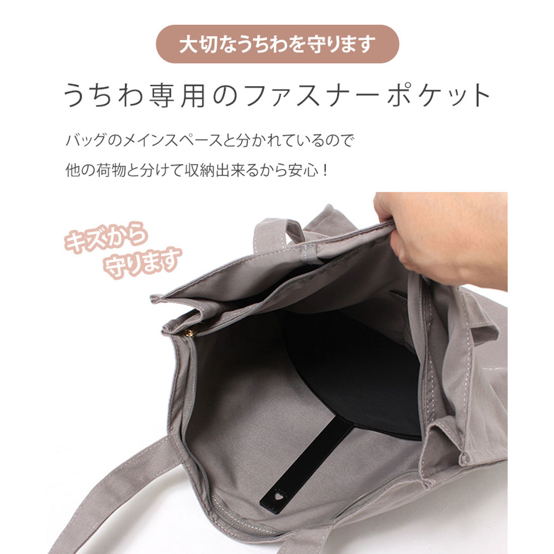リアルスタイル REAL STYLE トートバッグ A4 うちわが入る 団扇