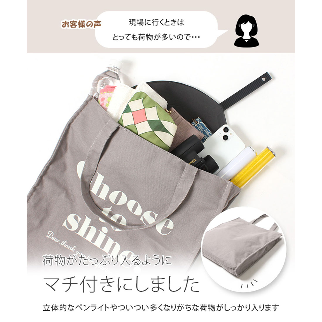 リアルスタイル REAL STYLE トートバッグ A4 うちわが入る 団扇