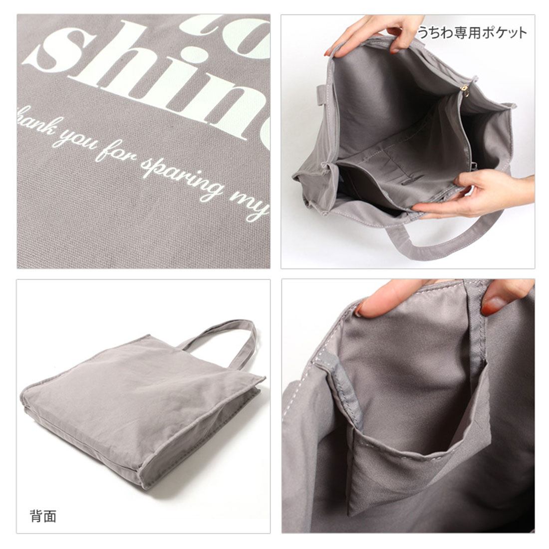 リアルスタイル REAL STYLE トートバッグ A4 うちわが入る 団扇