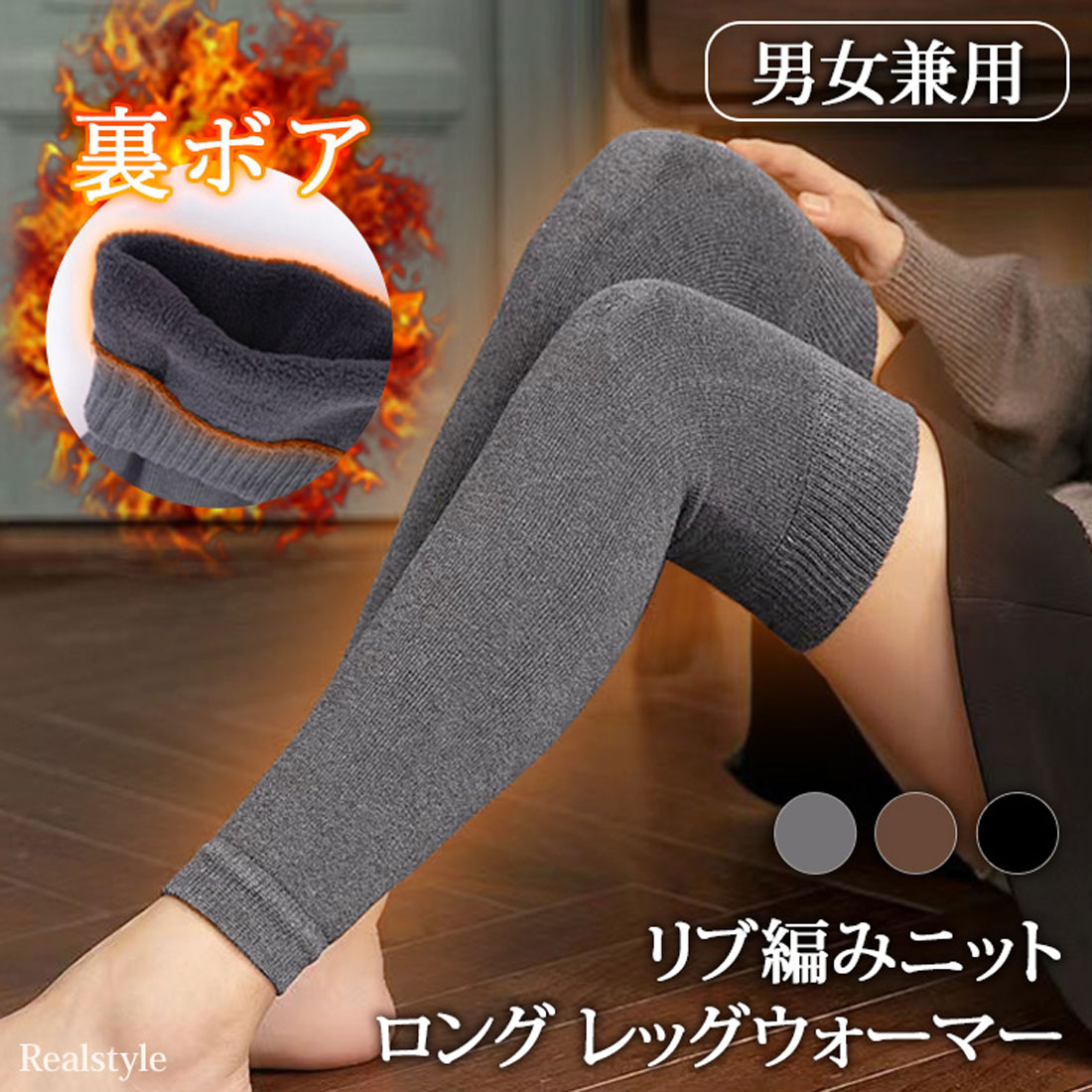 最大90％オフ - 特価 セール 足先 暖かい 冬の パンスト夏 ニーハイ レッグウォーマー 靴下 服＆ファッション小物