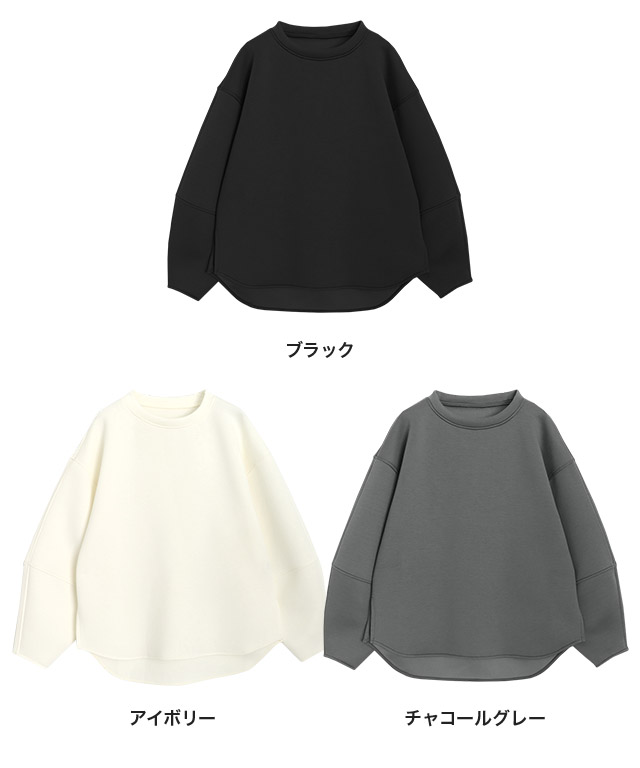 ラス RASW ランタンスリーブダンボールプルオーバー （ブラック） 楽天市場】【送料無料】[RASW] ランタンスリーブダンボールプル