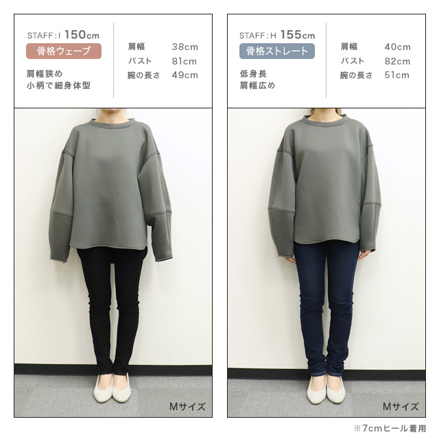 ラス RASW ランタンスリーブダンボールプルオーバー （ブラック） 楽天市場】【送料無料】[RASW] ランタンスリーブダンボールプル