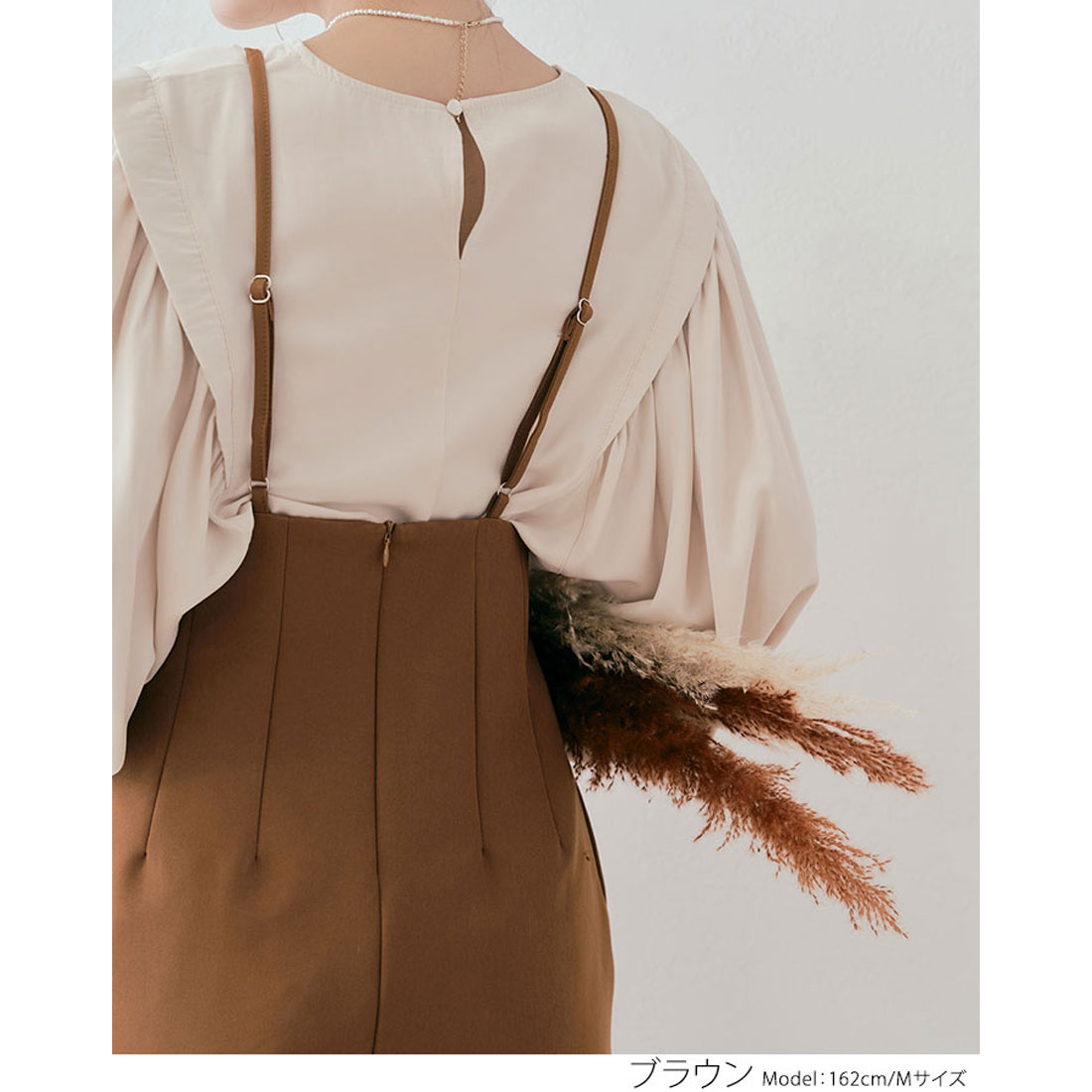 セール】キラキラショップ KiraKiraShop スカート《サスペンダー