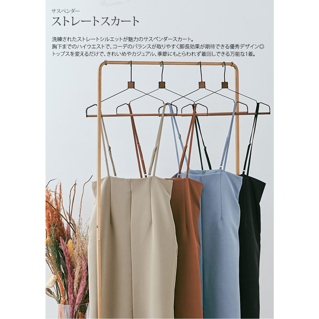 セール】キラキラショップ KiraKiraShop スカート《サスペンダー