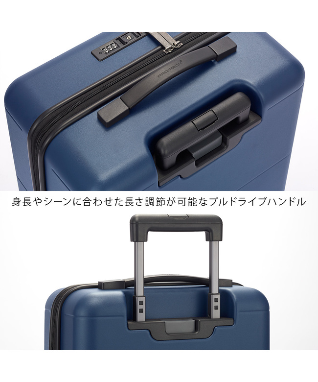 エース プロテカ マックパス エイチ 40 L 日本製 ProtecA 送料無料 正規品 スーツケース 機内持ち込み ACE エース