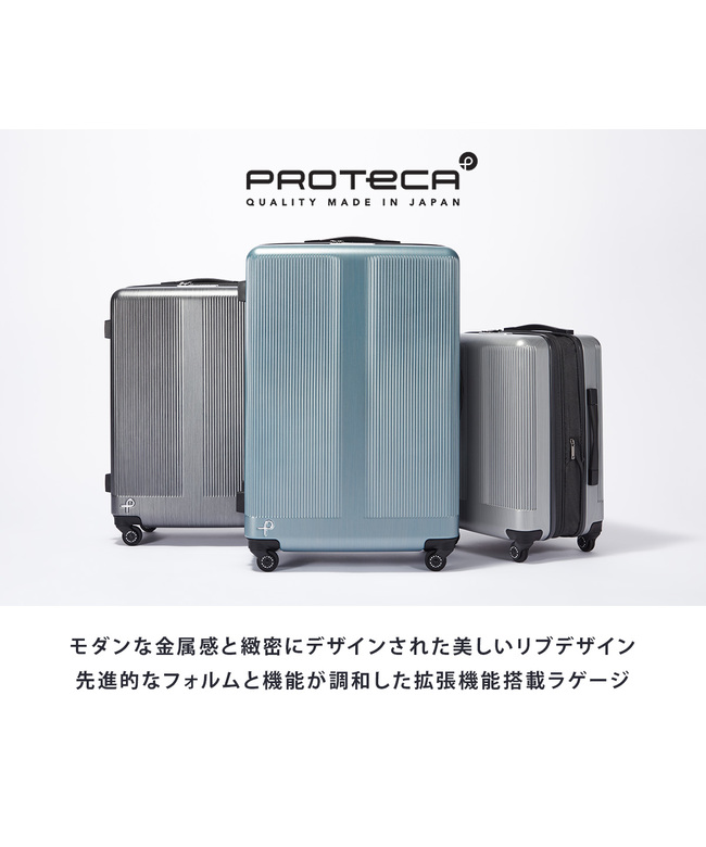 【ほぼ未使用】プロテカ トラクション２ ９６Ｌ スーツケース ProtecA エース プロテカ PROTECA トラクション2 スーツケース