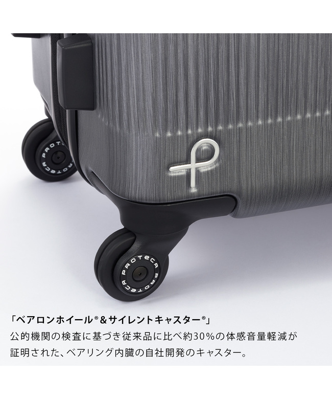 プロテカ　トラクション ProtecA エース プロテカ PROTECA トラクション2 スーツケース
