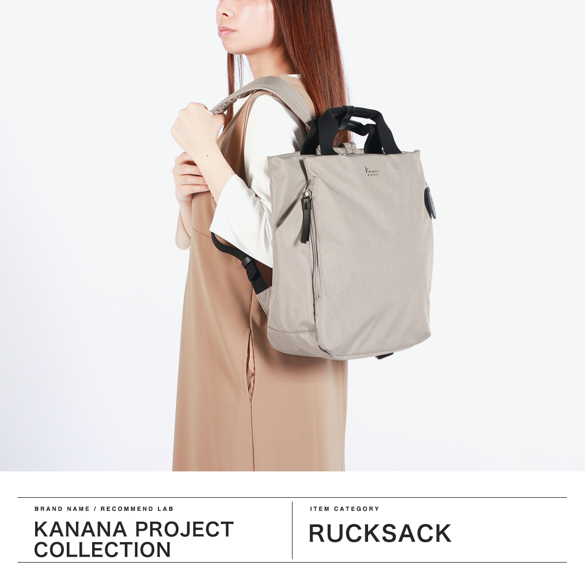 カナナプロジェクト コレクション リュック レディース カナナプロジェクトコレクション Kanana project COLLECTION
