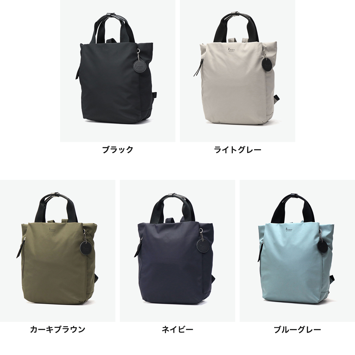 カナナプロジェクト コレクション リュック レディース カナナプロジェクトコレクション Kanana project COLLECTION