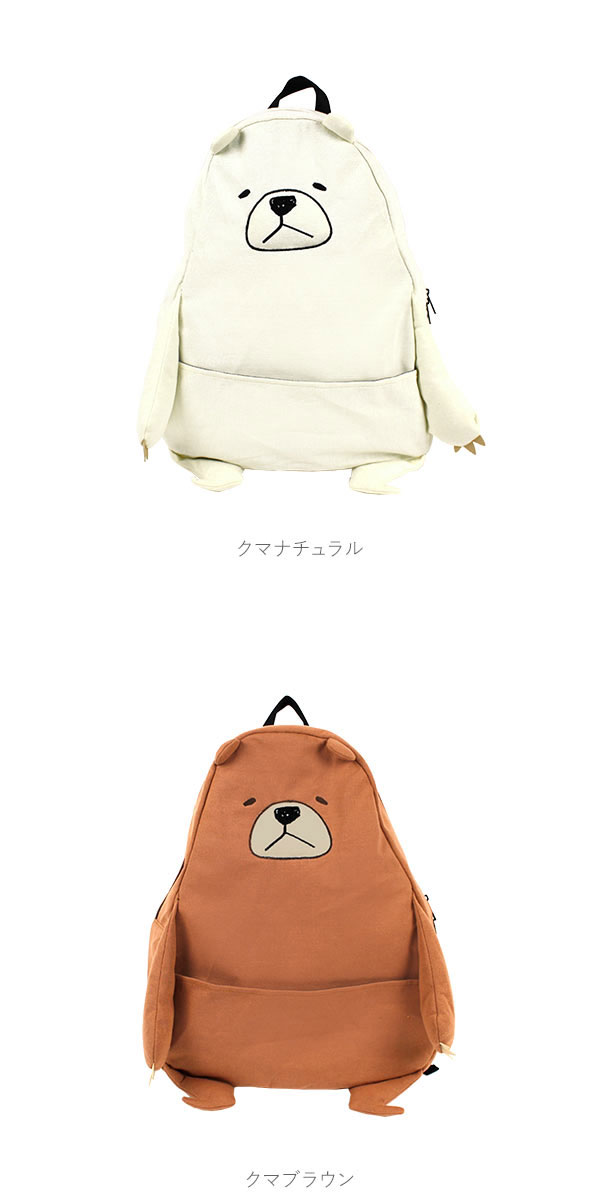 ノーブランド No Brand Turnover b6398 b6314 b6295 アニマル ノーブランド No Brand Turnover b6398 b6314 b6295 アニマル