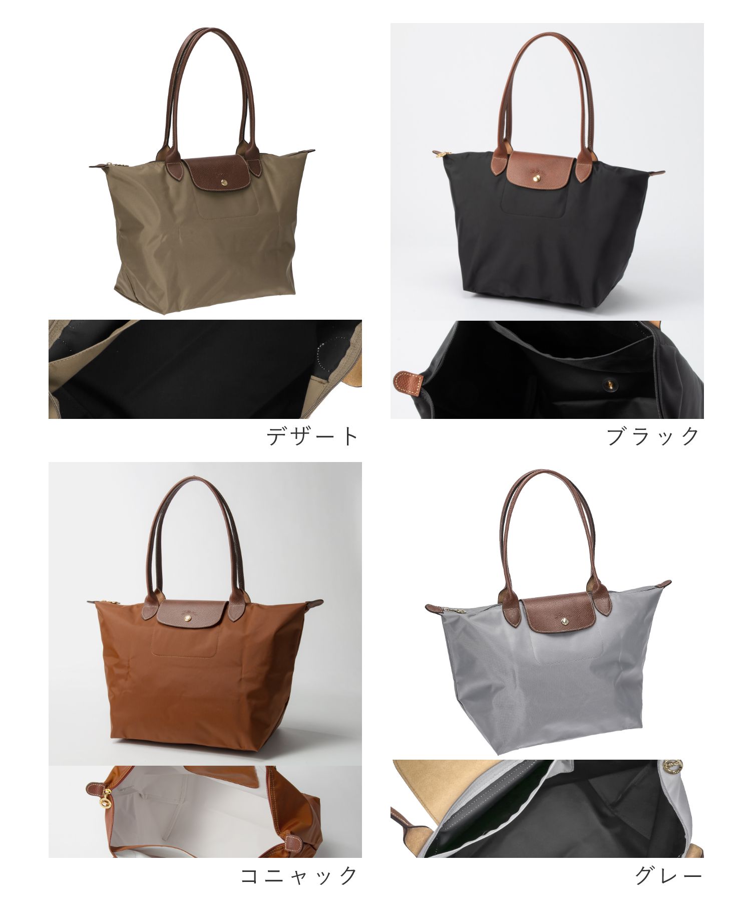 セール】ロンシャン LONGCHAMP ル プリアージュ L ショルダー