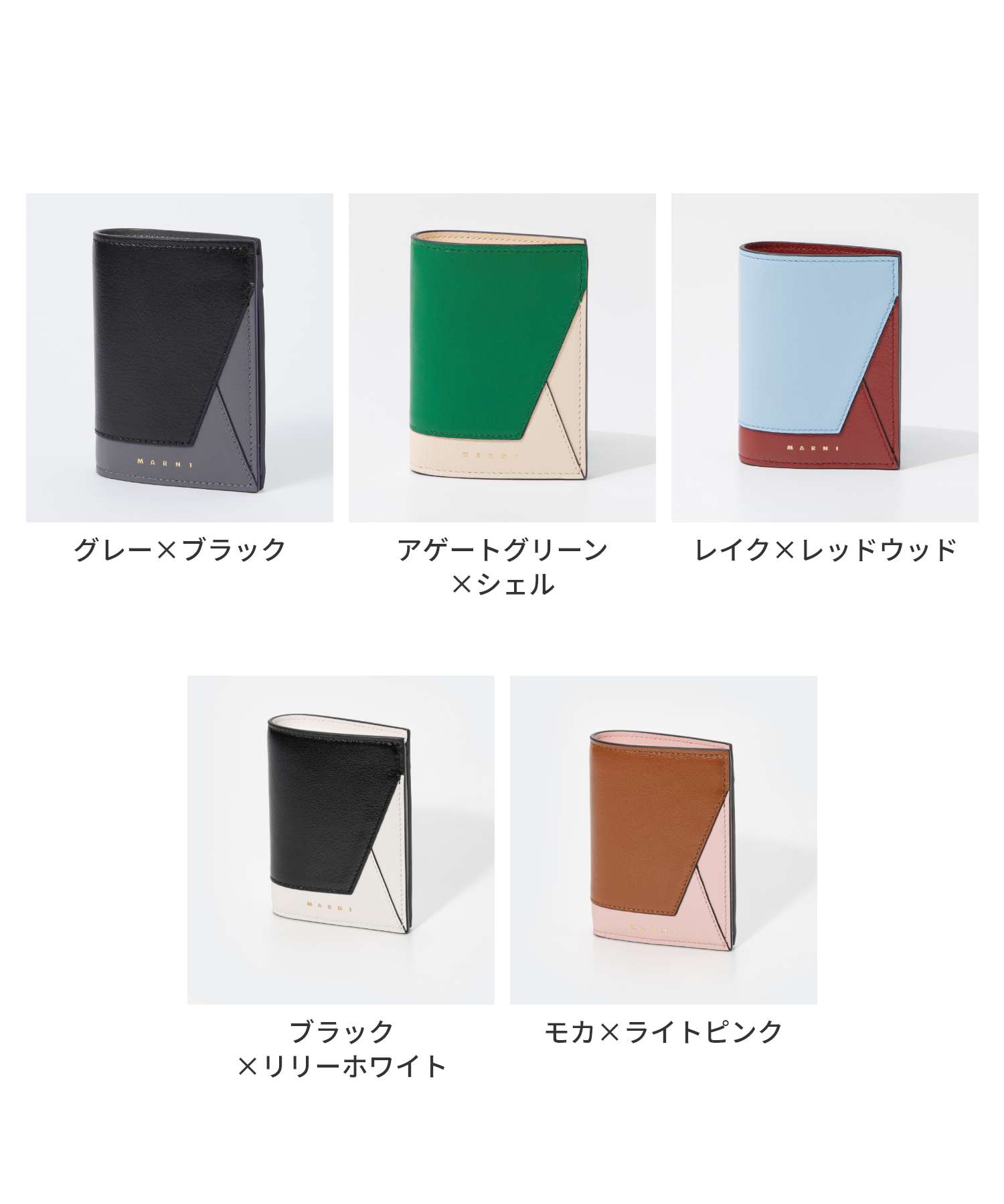 MARNI 二つ折り財布 ブラック レディース PFMO0055U1 ZO669 クーポン】マルニ MARNI PFMO0055U1 P2644 二つ折り財布 メンズ