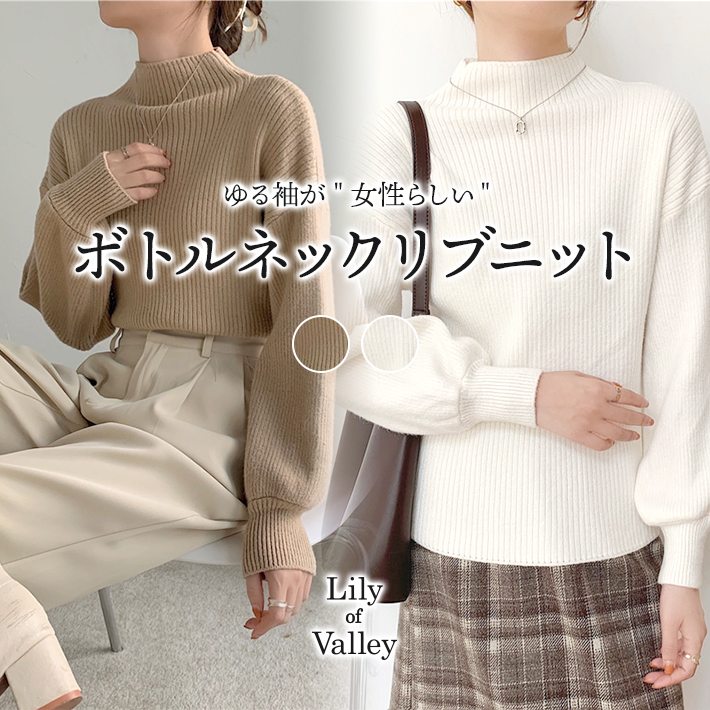 HUMAN WOMAN - 新品 HUMAN WOMAN ボトルネック パフスリーブ ウールカシミヤニット 新品 HUMAN WOMAN ボトルネック パフスリーブ ウールカシミヤニット
