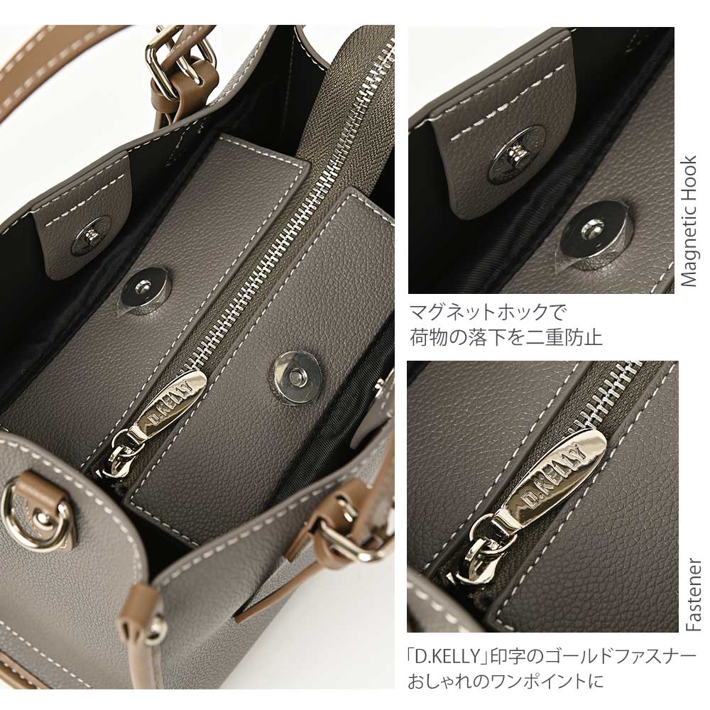 ディーケリー D.KELLY トートバッグ D.KELLY スクエア ミニ 2way ディーケリー D.KELLY トートバッグ D.KELLY スクエア ミニ 2way