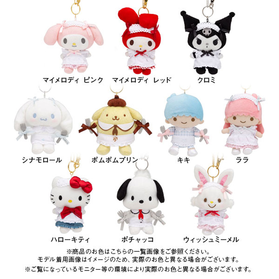 新品 ハローキティ リュック DEAR MY LOVE キティ ホワイト 夢展望 新品 ハローキティ リュック DEAR MY LOVE キティ ホワイト 夢展望