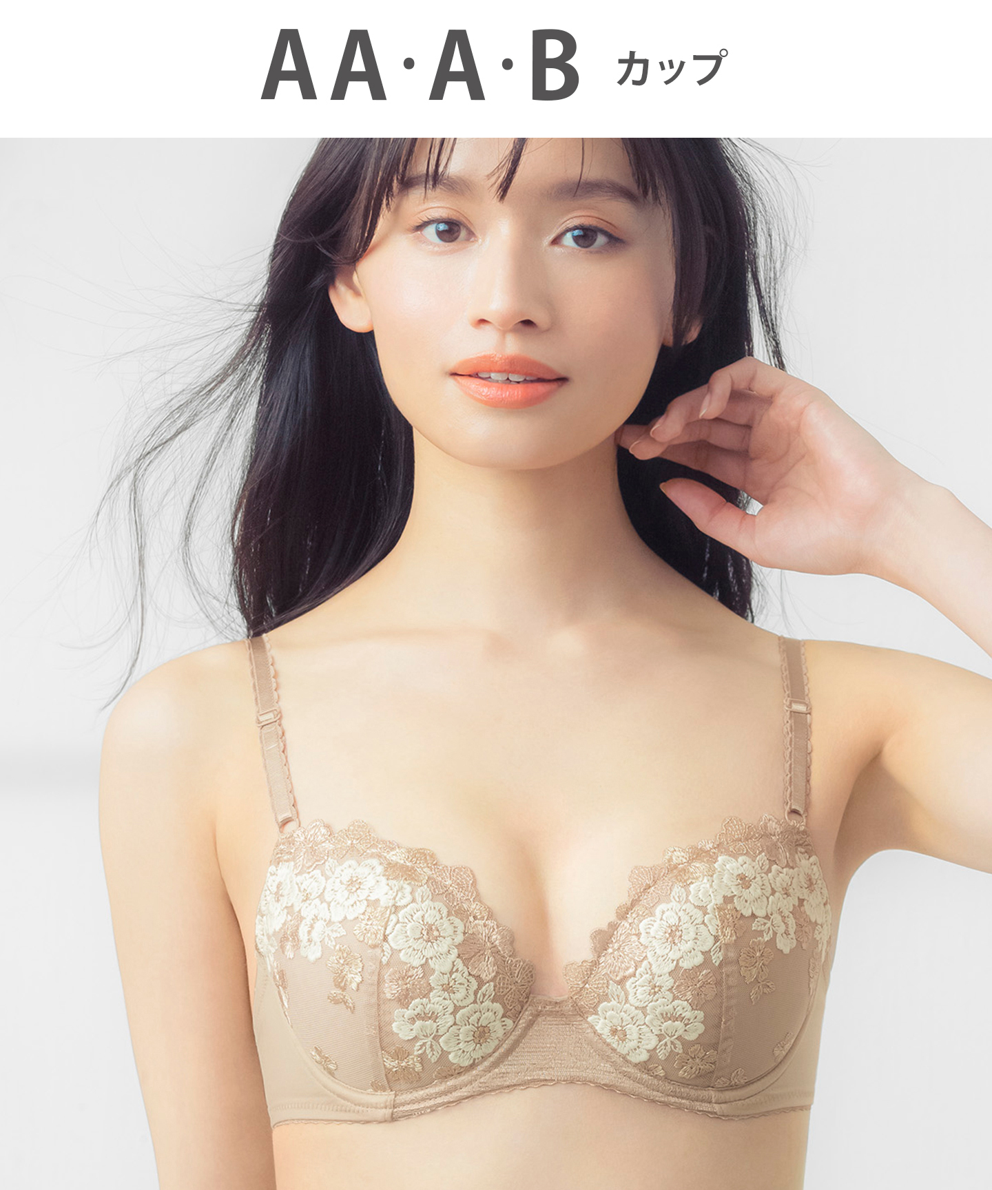 ウィング wing ブラジャー ショーツ 3/4カップブラジャー ウイング Wing 3／4カップブラジャー 【ナチュラルアップブラ