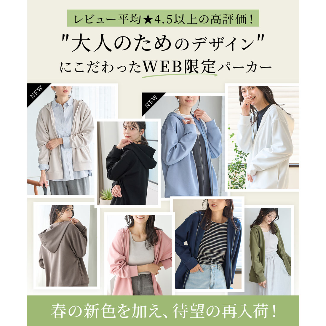 大人のゆるジップパーカー 【WEB限定】パーカー ジップパーカー