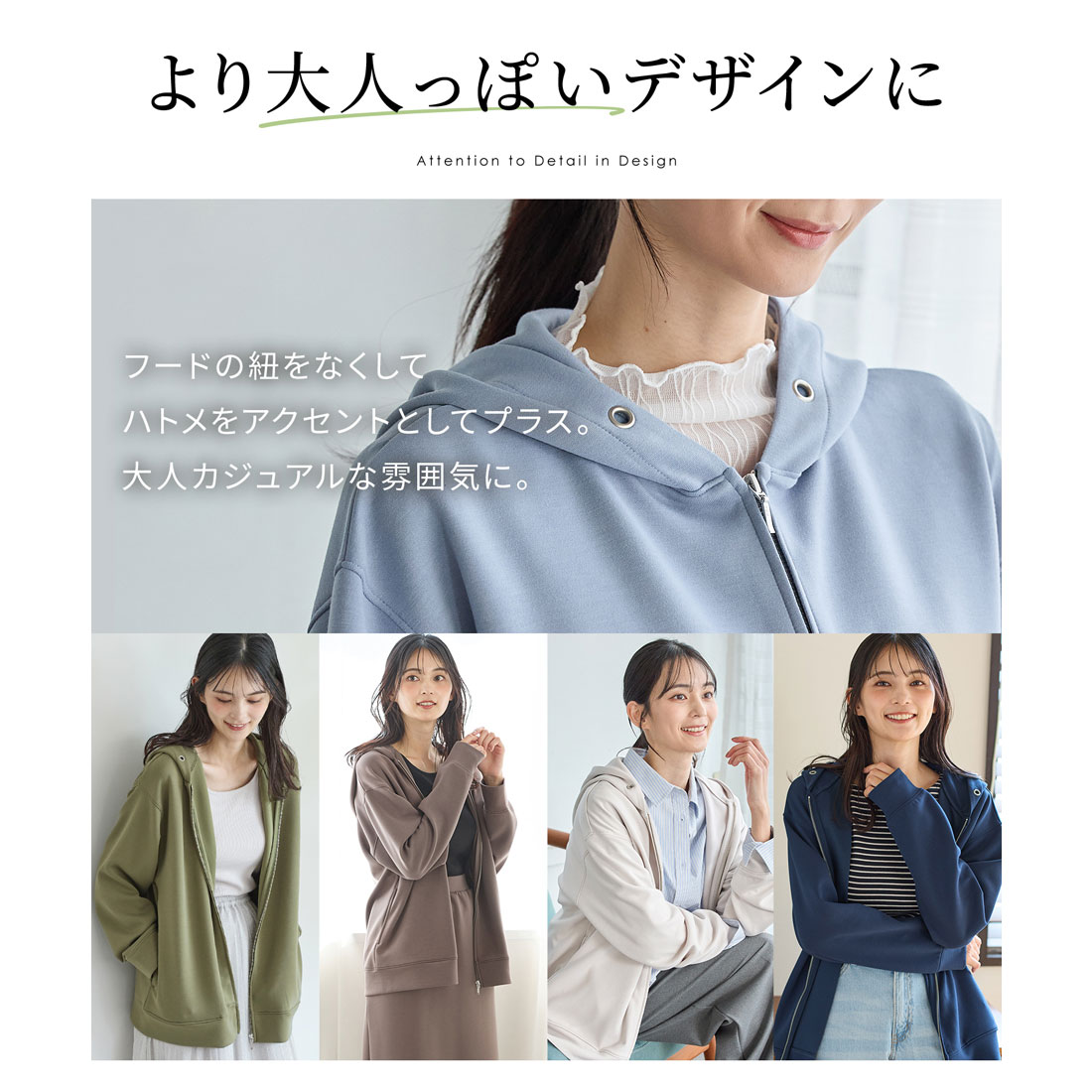 大人のゆるジップパーカー 【WEB限定】パーカー ジップパーカー