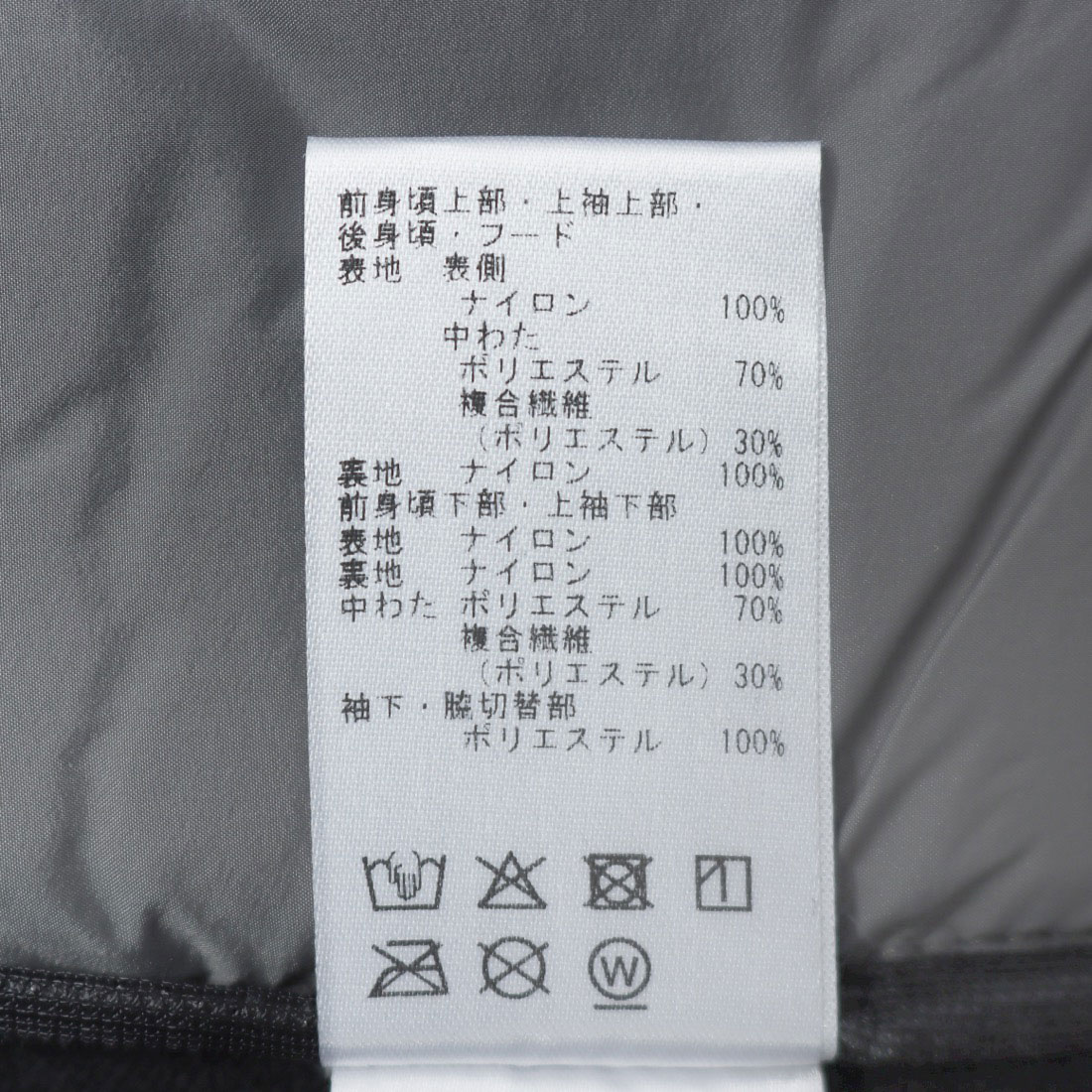 楽天市場】デサント 中綿ジャケットの通販