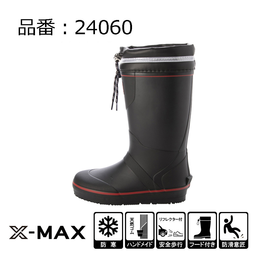 ハンター 長靴　24cm   巾着つき ハンター 長靴 24cm 巾着つき ほぼ新品✨ ハンター 24 TALL
