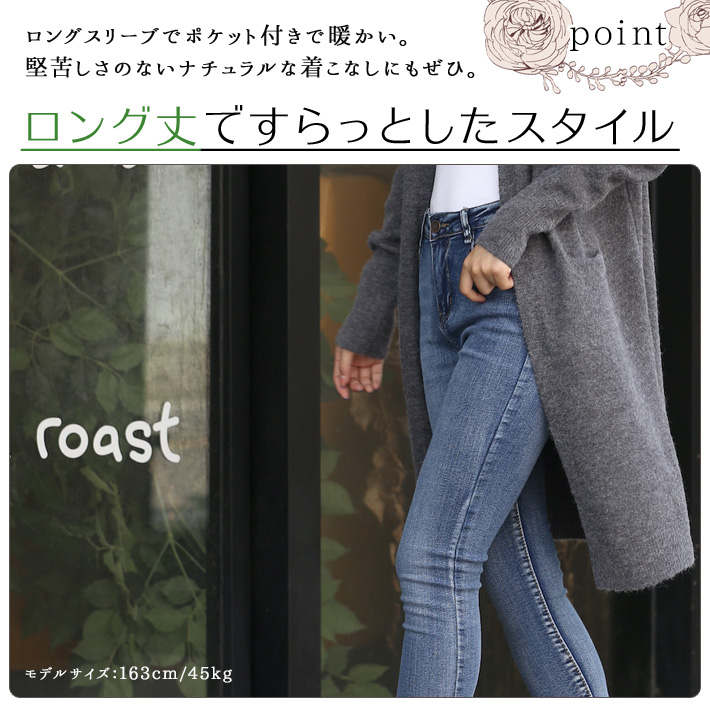 アイカ ica 柔らかく暖かいアンゴラニット風素材 ゆったりロング丈 ニットカーディガン （DGR） セール10%OFF】アイカ ica 柔らかく暖かいアンゴラニット風素材