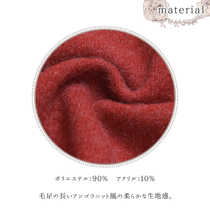 アイカ ica 柔らかく暖かいアンゴラニット風素材 ゆったりロング丈 ニットカーディガン （DGR） セール10%OFF】アイカ ica 柔らかく暖かいアンゴラニット風素材