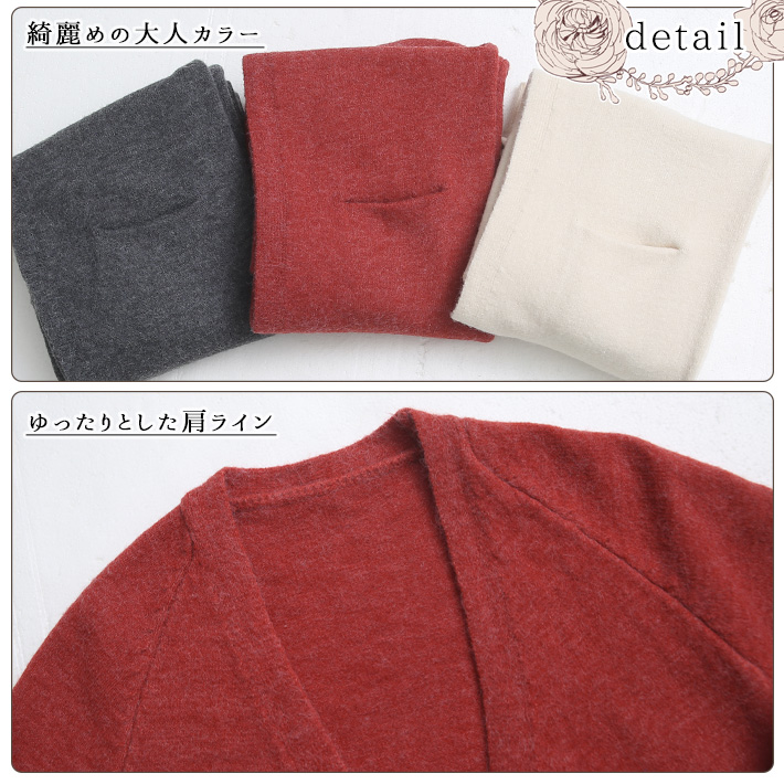 アイカ ica 柔らかく暖かいアンゴラニット風素材 ゆったりロング丈 ニットカーディガン （DGR） セール10%OFF】アイカ ica 柔らかく暖かいアンゴラニット風素材