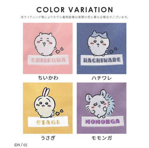 ちいかわ ワッペン ハチワレ うさぎ ちいかわ 30枚 （ちいかわクッキー 