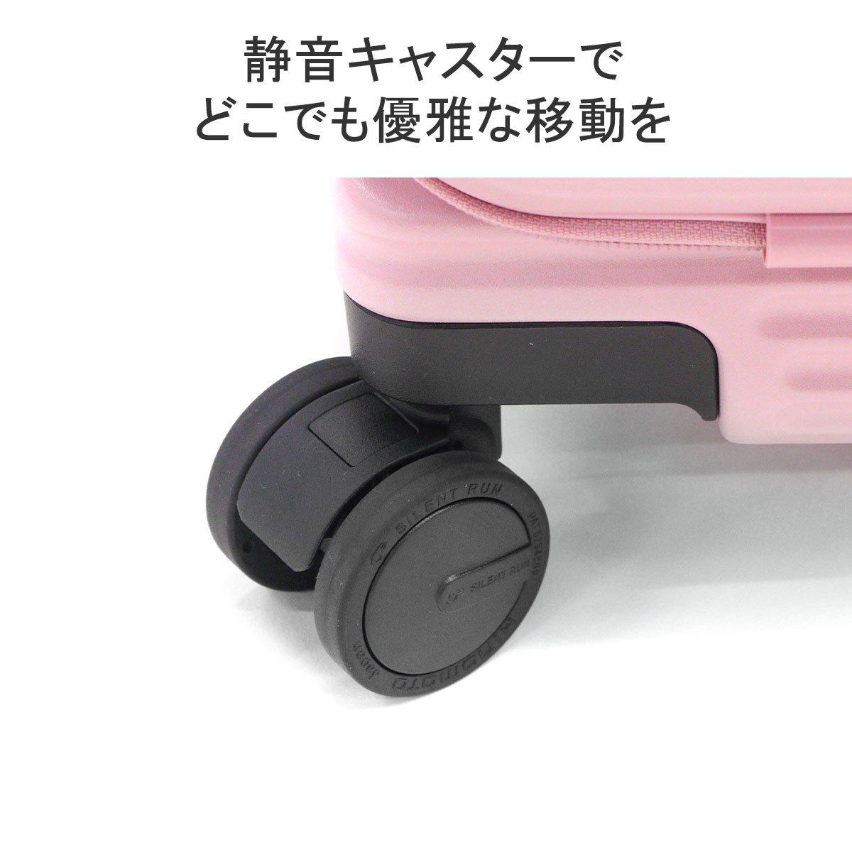 セール】エーストーキョー ace.TOKYO スーツケース 機内持ち込み