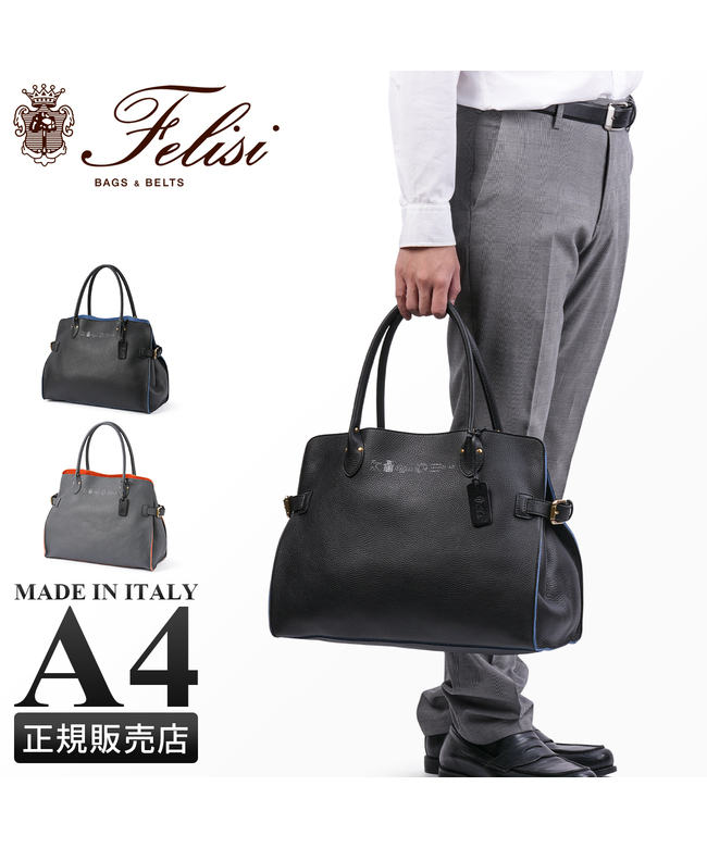 フェリージ Felisi 新商品/ユニオンゲートグループ/フェリージ フェリージ Felisi 新商品/ユニオンゲートグループ/フェリージ