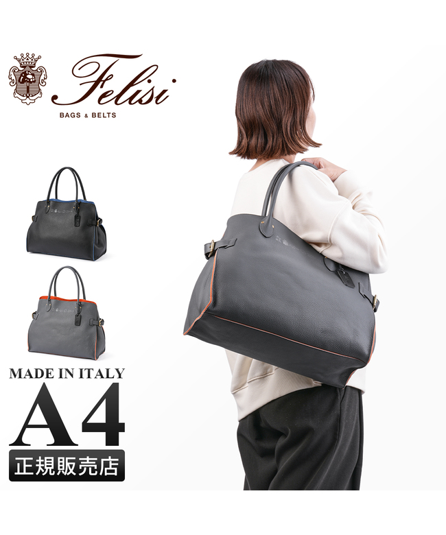 フェリージ Felisi 新商品/ユニオンゲートグループ/フェリージ フェリージ Felisi 新商品/ユニオンゲートグループ/フェリージ