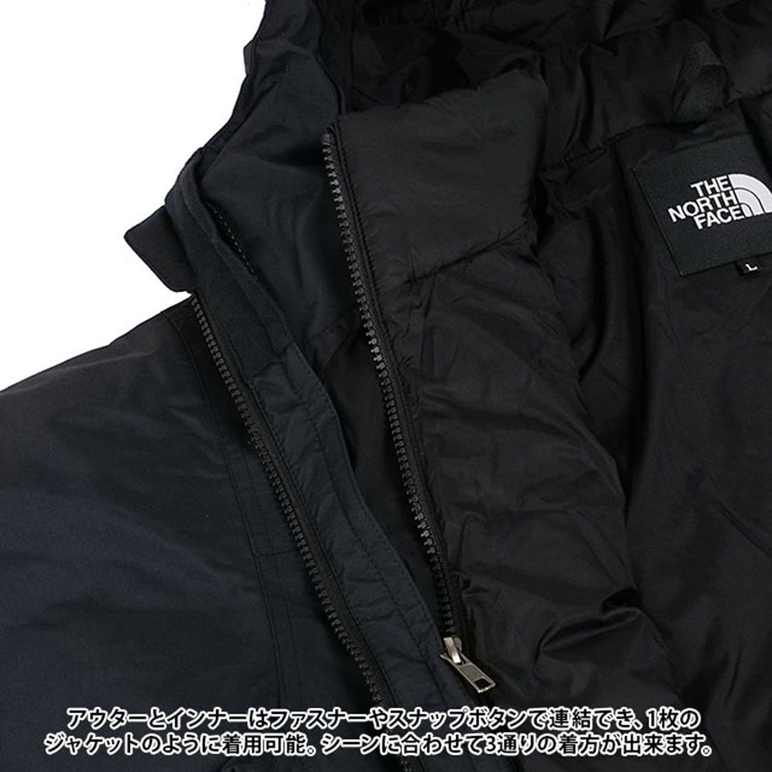 ザ・ノース・フェイス THE NORTH FACE THE NORTH FACE Cassius Triclimate Jacket ユーティリティ ブラウン [(507521110) | ザノースフェイス(THE NORTH FACE) - d fashion